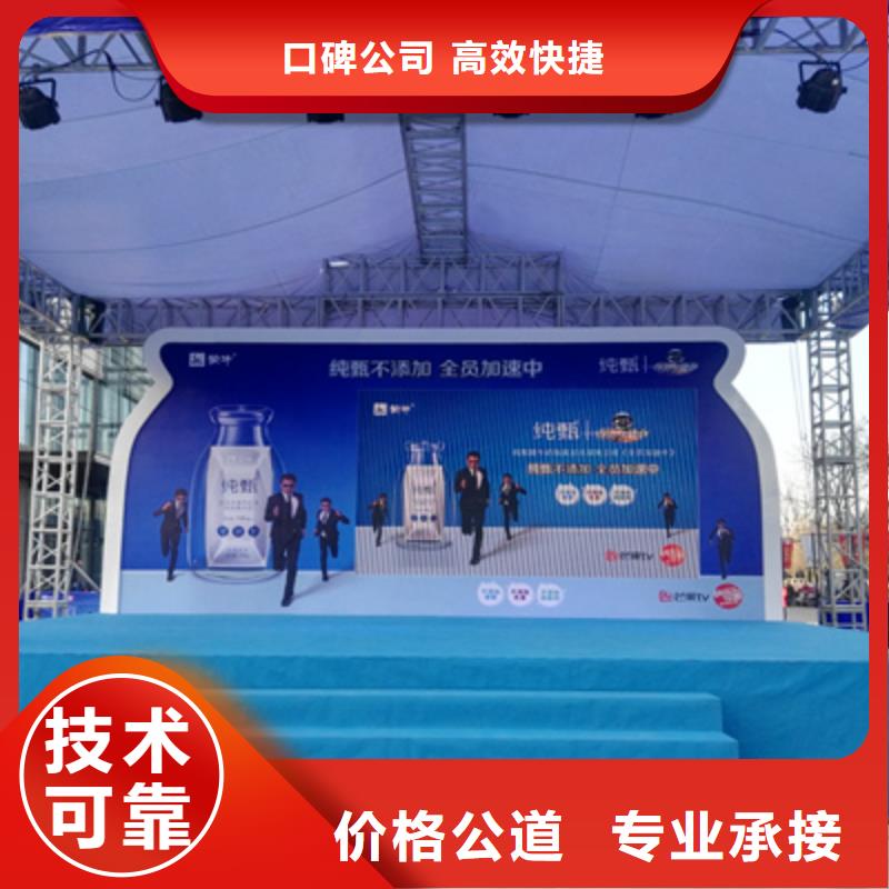 以誠信為基，以藝術(shù)為魂——商場開業(yè)活動(dòng)策劃的創(chuàng)新實(shí)踐