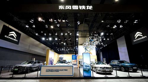 東風(fēng)雪鐵龍閃耀廣州車展 以藝術(shù)煥新品牌，三款新車布局2021